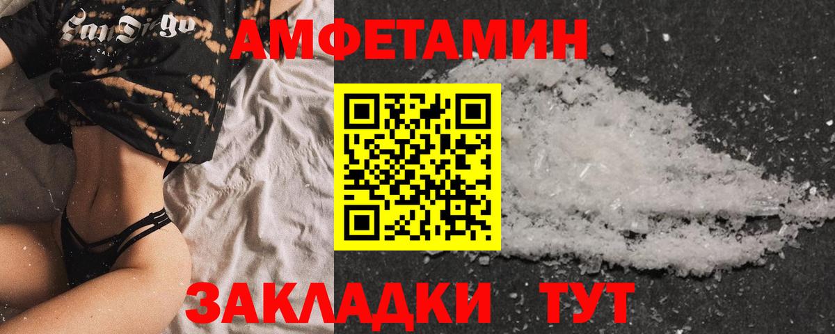 АМФ 98% Кинель