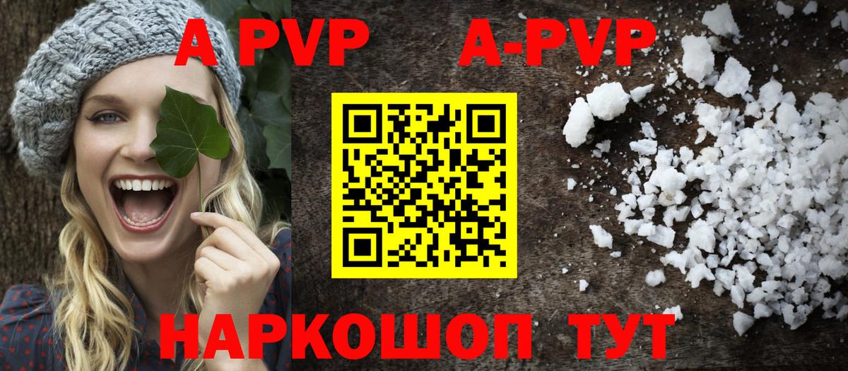 А ПВП СК Кинель