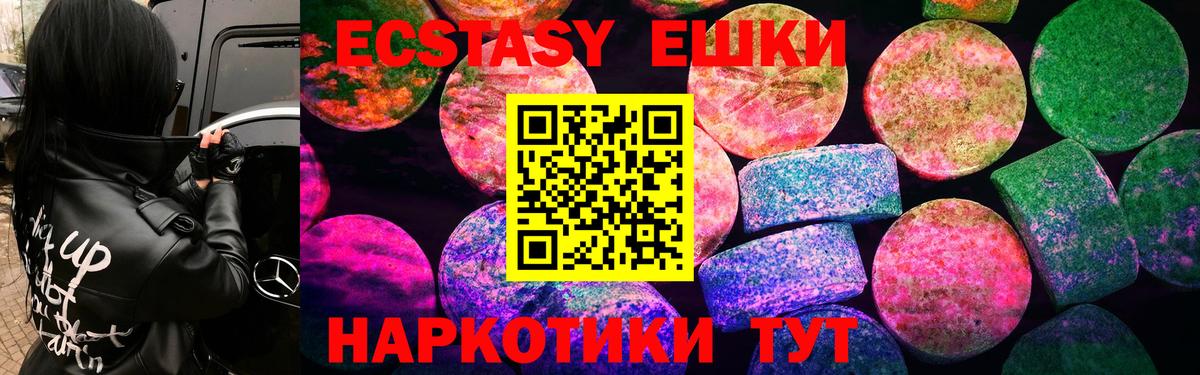 Кинель  ЭКСТАЗИ  ЭКСТАЗИ Дубай  Вход с VPN  Экстази 99% 
