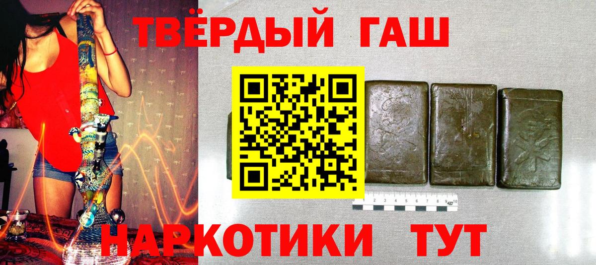 ГАШИШ Изолятор Кинель