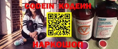 круглые Беслан