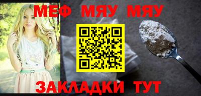 каннабис Бийск