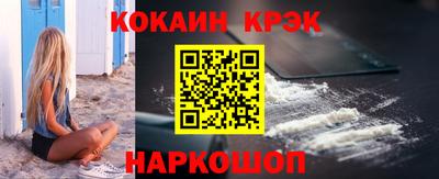 кокаин Берёзовский