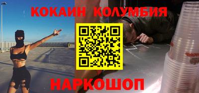 кокаин Берёзовский