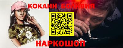 круглые Беслан