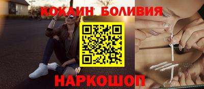 кокаин Берёзовский