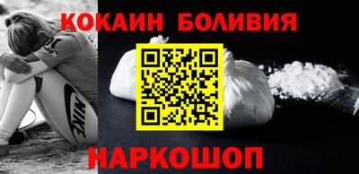 кокаин Берёзовский