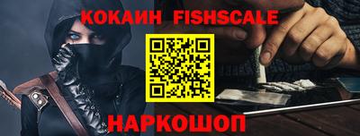 круглые Беслан