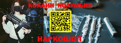 каннабис Бийск