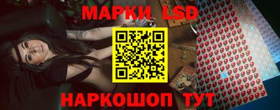 каннабис Бийск