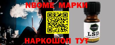 круглые Беслан