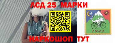каннабис Бийск