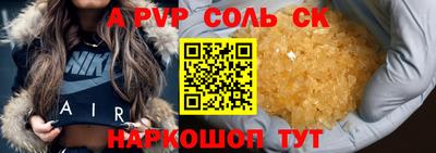 кокаин Берёзовский