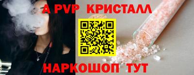 круглые Беслан