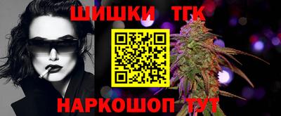 каннабис Бийск