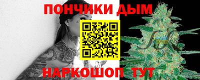 круглые Беслан