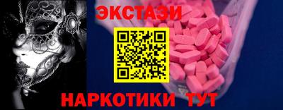 каннабис Бийск