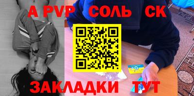 круглые Беслан