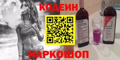 каннабис Бийск
