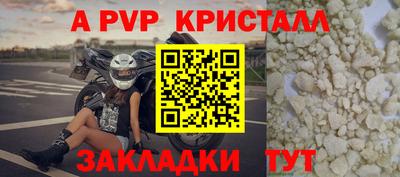 каннабис Бийск