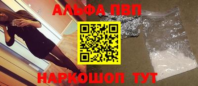 круглые Беслан