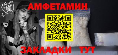 каннабис Бийск