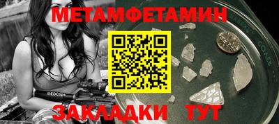 каннабис Бийск