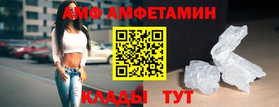 каннабис Бийск