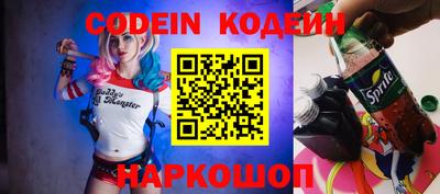 каннабис Бийск
