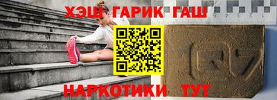 каннабис Бийск