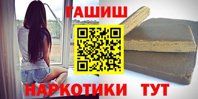 каннабис Бийск