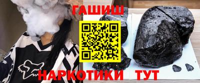 каннабис Бийск