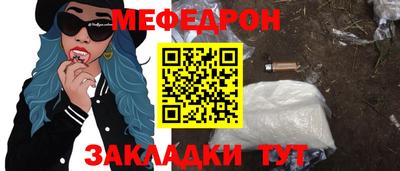 каннабис Бийск