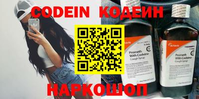 круглые Беслан