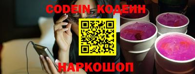 круглые Беслан