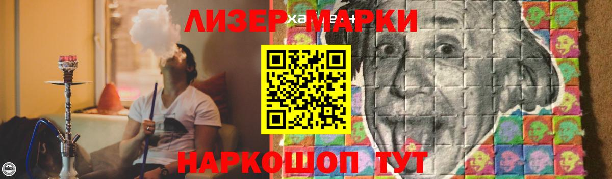 LSD-25 экстази ecstasy  Вход с VPN  ЛСД экстази  Кинель  ЛСД экстази кислота 