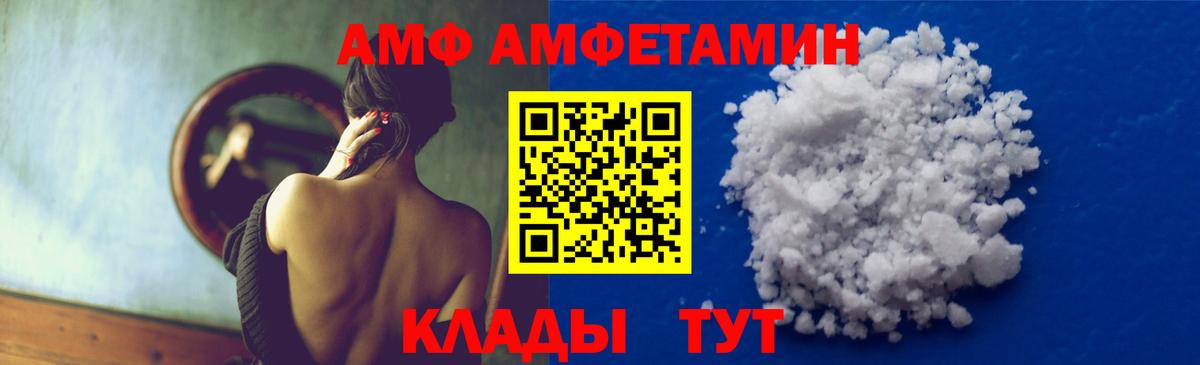 Первитин витя  Вход с VPN  Кинель 