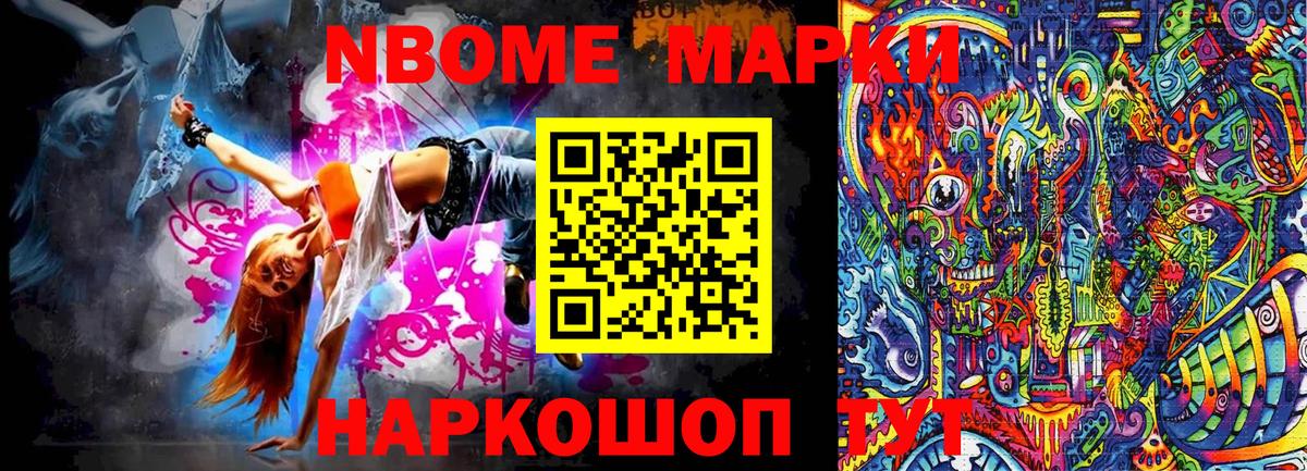 Марихуана  Гашиш  КОКАИН  Кинель  ГЕРОИН  Вход с VPN  А ПВП СОЛЬ кристаллы  Мефедрон кристаллы 