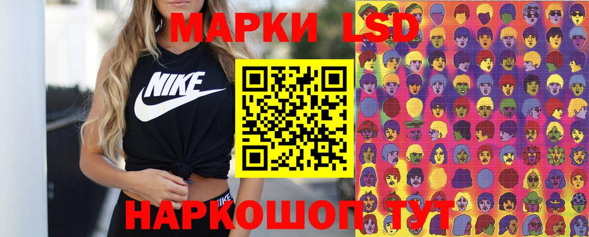 наркота  Наркотические марки 1,8мг  Вход с VPN  Кинель 