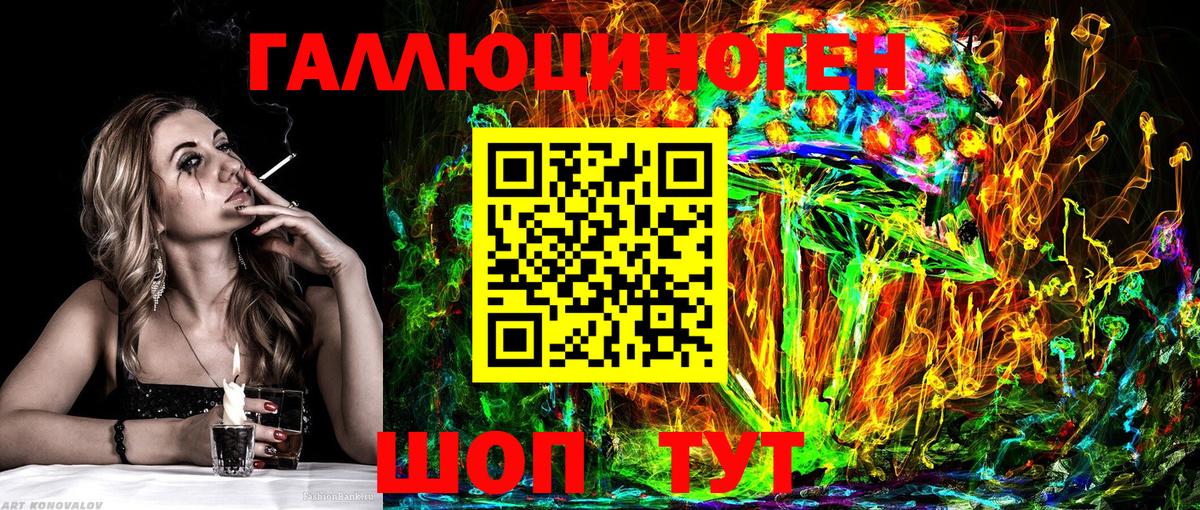 Псилоцибиновые грибы Psilocybe  Вход с VPN  Кинель  Псилоцибиновые грибы Psilocybine cubensis 